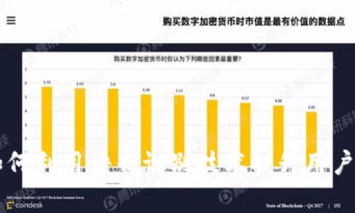 Tokenim语音:如何利用语音识别技术提升用户体验与业务效率