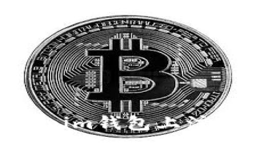 如何在Tokenim钱包上注册EOS6账户