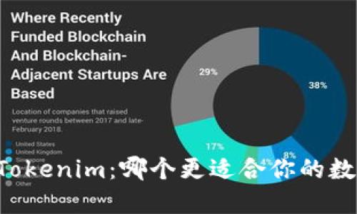 比特派 vs Tokenim:哪个更适合你的数字资产管理?