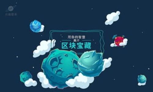 2023年虚拟币投资指南:选择适合你的货币,避免亏损