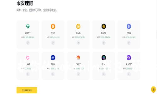 如何有效保护你的Tokenim钱包,预防被盗风险