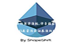 Tokenim作为一个加密货币或区块链相关的项目，其