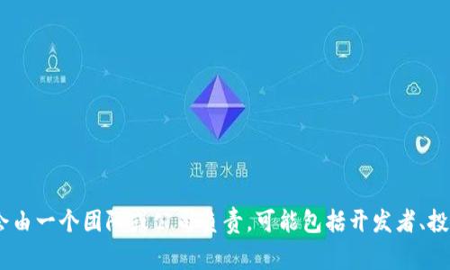 Tokenim是一个区块链相关项目，具体归属的信息可能会随着时间的推移而变化。因此，获取最新的项目信息是重要的。通常，这类项目会由一个团队或公司负责，可能包括开发者、投资者和各种合作伙伴。如果你对Tokenim或其开发团队感兴趣，建议访问他们的官方网站或社交媒体渠道，以获得更准确和最新的信息。